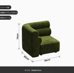 シンプルでスタイリッシュな無垢材ソファー|シェニール生地の快適さと高級感を体験しよう! fxmj-3041