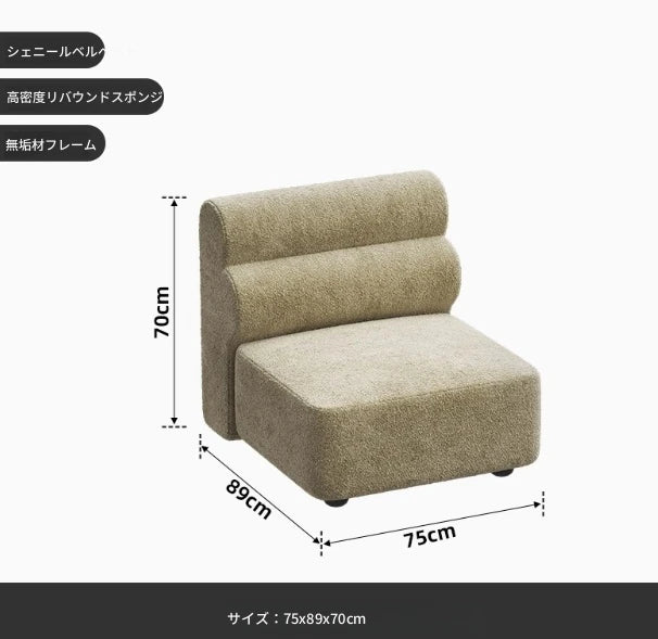 シンプルでスタイリッシュな無垢材ソファー|シェニール生地の快適さと高級感を体験しよう! fxmj-3041