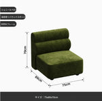 シンプルでスタイリッシュな無垢材ソファー|シェニール生地の快適さと高級感を体験しよう! fxmj-3041