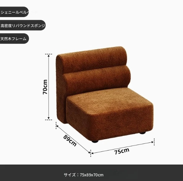 シンプルでスタイリッシュな無垢材ソファー|シェニール生地の快適さと高級感を体験しよう! fxmj-3041
