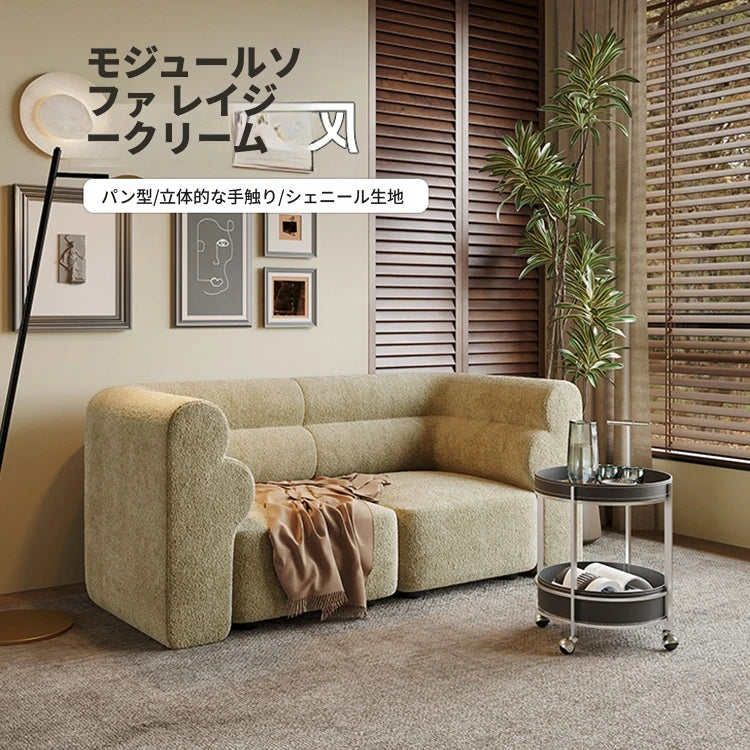 シンプルでスタイリッシュな無垢材ソファー|シェニール生地の快適さと高級感を体験しよう! fxmj-3041