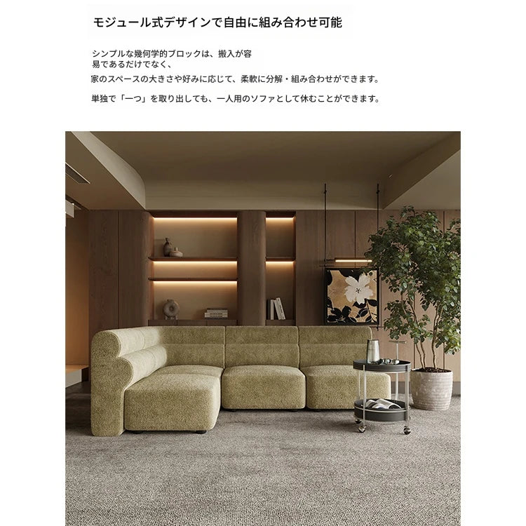 シンプルでスタイリッシュな無垢材ソファー|シェニール生地の快適さと高級感を体験しよう! fxmj-3041