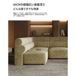 シンプルでスタイリッシュな無垢材ソファー|シェニール生地の快適さと高級感を体験しよう! fxmj-3041