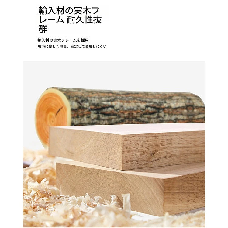 シンプルでスタイリッシュな無垢材ソファー|シェニール生地の快適さと高級感を体験しよう! fxmj-3041