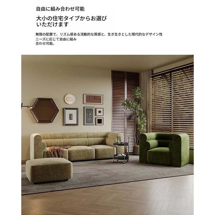 シンプルでスタイリッシュな無垢材ソファー|シェニール生地の快適さと高級感を体験しよう! fxmj-3041