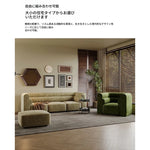 シンプルでスタイリッシュな無垢材ソファー|シェニール生地の快適さと高級感を体験しよう! fxmj-3041