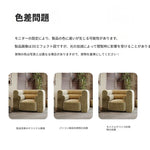 シンプルでスタイリッシュな無垢材ソファー|シェニール生地の快適さと高級感を体験しよう! fxmj-3041