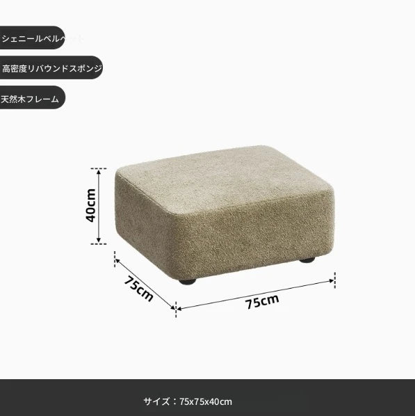 シンプルでスタイリッシュな無垢材ソファー|シェニール生地の快適さと高級感を体験しよう! fxmj-3041