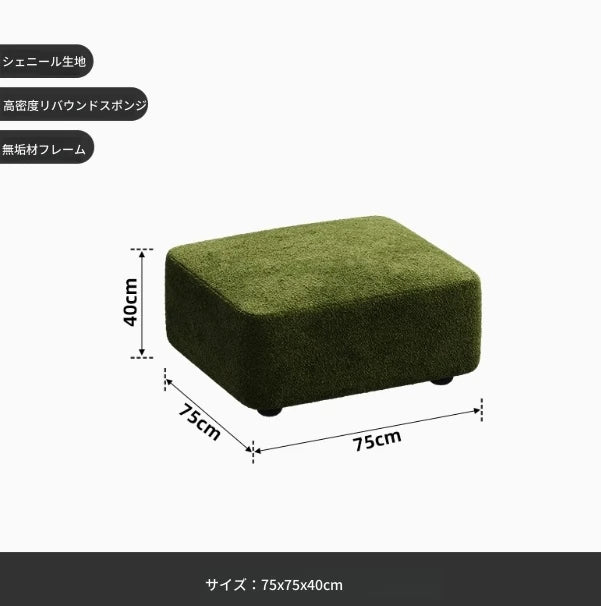 シンプルでスタイリッシュな無垢材ソファー|シェニール生地の快適さと高級感を体験しよう! fxmj-3041