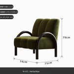 シンプルでおしゃれな無垢材シェニールチェア|リビングや書斎に最適なデザイン家具 fxmj-3043