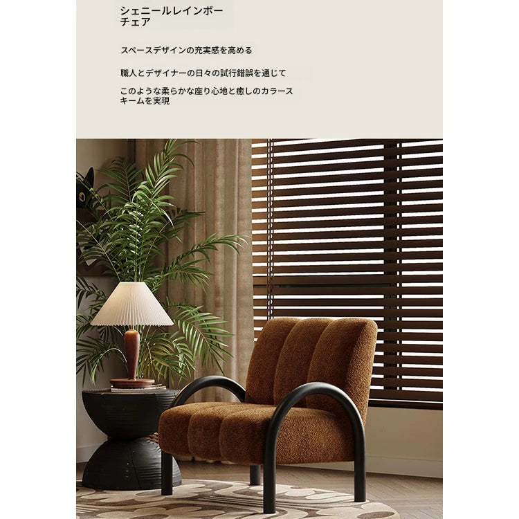 シンプルでおしゃれな無垢材シェニールチェア|リビングや書斎に最適なデザイン家具 fxmj-3043