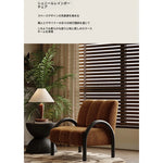 シンプルでおしゃれな無垢材シェニールチェア|リビングや書斎に最適なデザイン家具 fxmj-3043