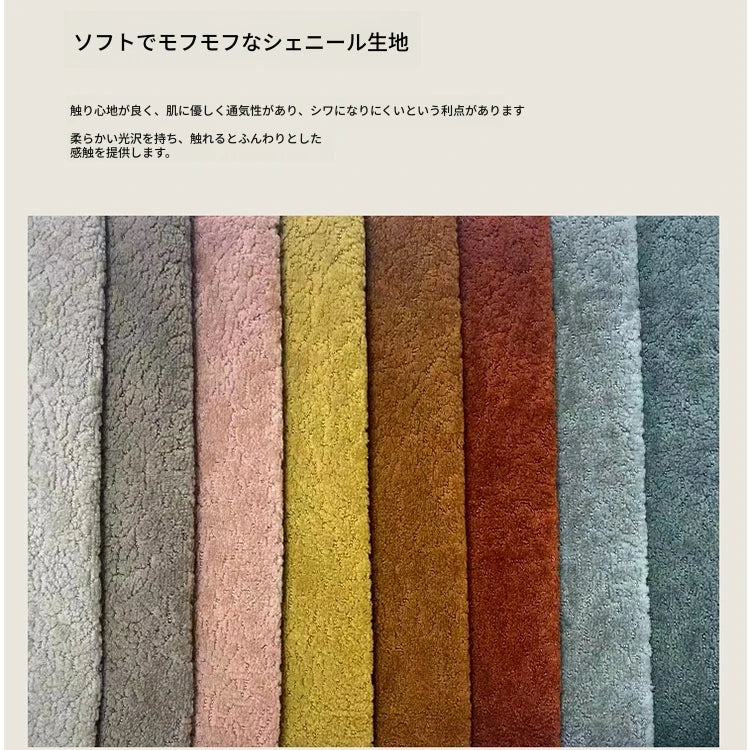 シンプルでおしゃれな無垢材シェニールチェア|リビングや書斎に最適なデザイン家具 fxmj-3043