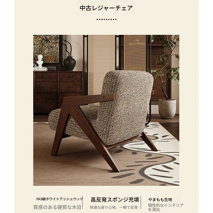 アッシュ材製モダンチェア|綿麻ファブリックのスタイリッシュデザイン|リビングルームに最適なインテリア家具 fxmj-3044