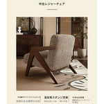 アッシュ材製モダンチェア|綿麻ファブリックのスタイリッシュデザイン|リビングルームに最適なインテリア家具 fxmj-3044