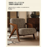 アッシュ材製モダンチェア|綿麻ファブリックのスタイリッシュデザイン|リビングルームに最適なインテリア家具 fxmj-3044