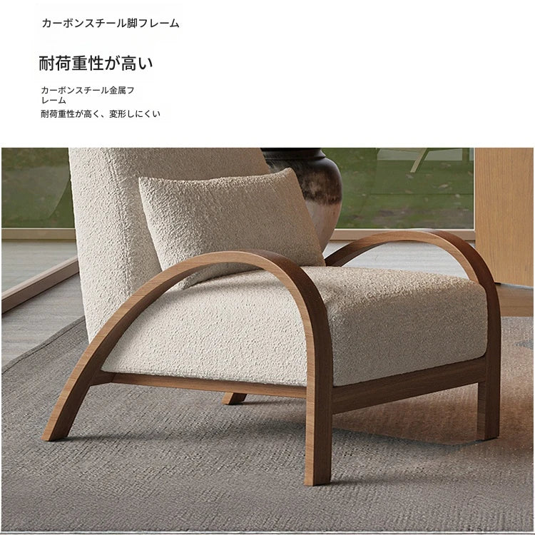 シープボア素材のモダンチェア|北欧風デザインで快適なリビング空間を演出 fxmj-3045