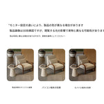 シープボア素材のモダンチェア|北欧風デザインで快適なリビング空間を演出 fxmj-3045