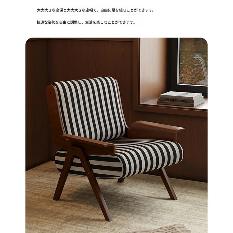 モダンアッシュ材ストライプチェア | おしゃれなリビングインテリアの必需品 fxmj-3046