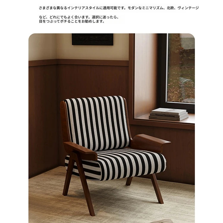 モダンアッシュ材ストライプチェア | おしゃれなリビングインテリアの必需品 fxmj-3046