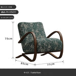 シープボア素材使用のモダンデザインリクライニングチェア|ナチュラルなインテリアにぴったりの心地よい座り心地 fxmj-3047