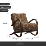 シープボア素材使用のモダンデザインリクライニングチェア|ナチュラルなインテリアにぴったりの心地よい座り心地 fxmj-3047