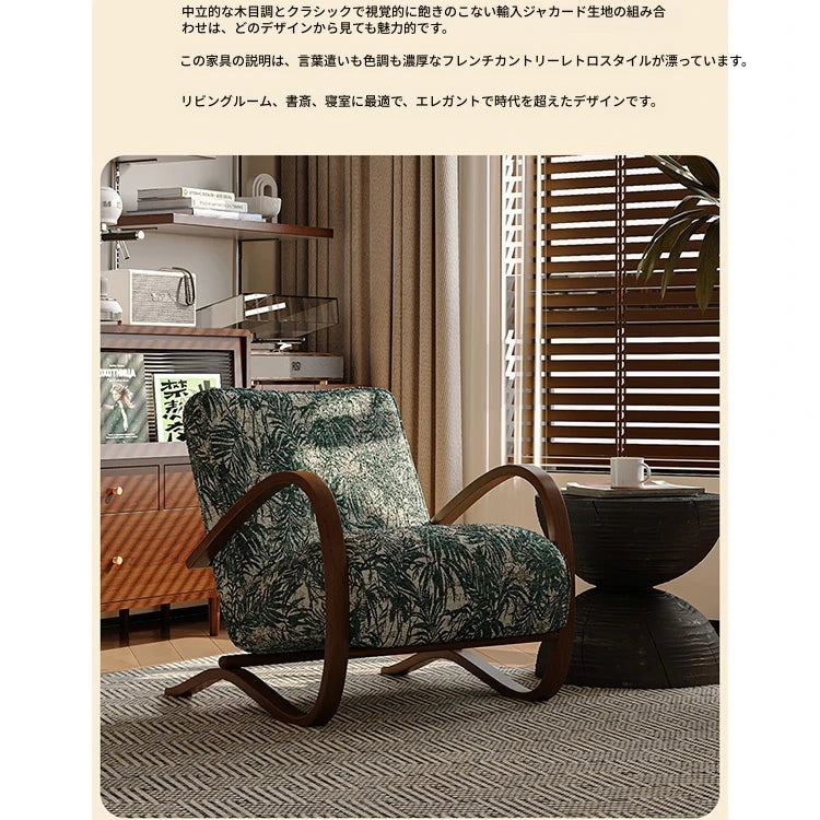 シープボア素材使用のモダンデザインリクライニングチェア|ナチュラルなインテリアにぴったりの心地よい座り心地 fxmj-3047