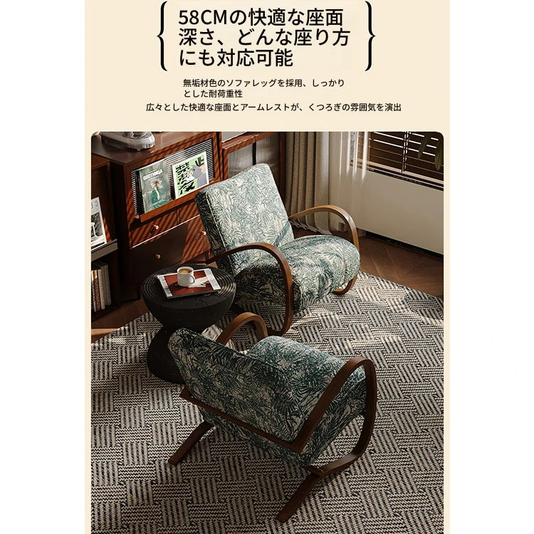 シープボア素材使用のモダンデザインリクライニングチェア|ナチュラルなインテリアにぴったりの心地よい座り心地 fxmj-3047