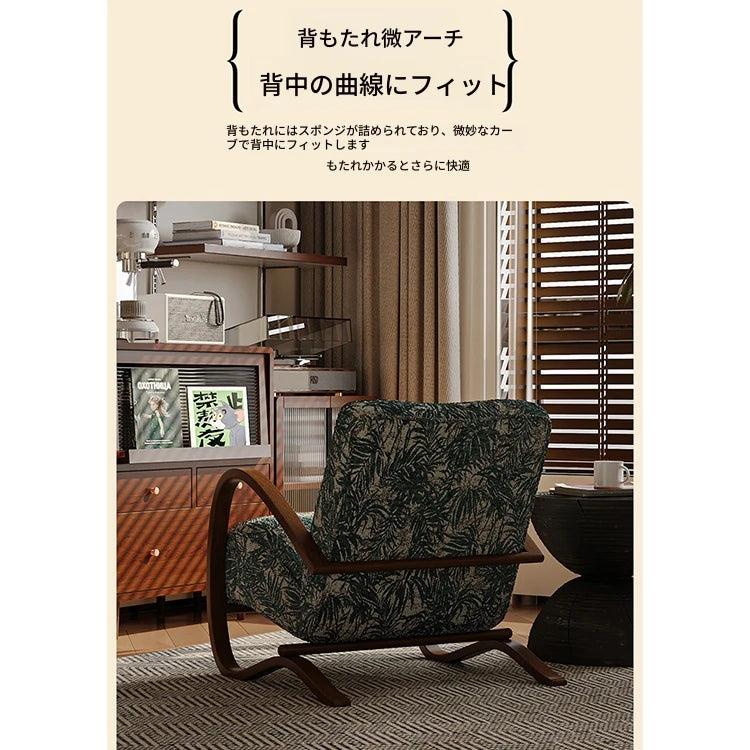 シープボア素材使用のモダンデザインリクライニングチェア|ナチュラルなインテリアにぴったりの心地よい座り心地 fxmj-3047