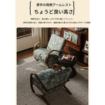 シープボア素材使用のモダンデザインリクライニングチェア|ナチュラルなインテリアにぴったりの心地よい座り心地 fxmj-3047