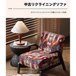 モダンフラワーパターンアームチェア|リビングルームにぴったりな快適なデザイン|おしゃれなインテリアアイテム fxmj-3048