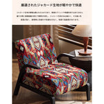 モダンフラワーパターンアームチェア|リビングルームにぴったりな快適なデザイン|おしゃれなインテリアアイテム fxmj-3048