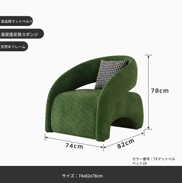 パイニーチェア|おしゃれなデザイン・リビングルームに最適な快適椅子 fxmj-3049
