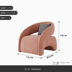 パイニーチェア|おしゃれなデザイン・リビングルームに最適な快適椅子 fxmj-3049