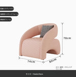 パイニーチェア|おしゃれなデザイン・リビングルームに最適な快適椅子 fxmj-3049