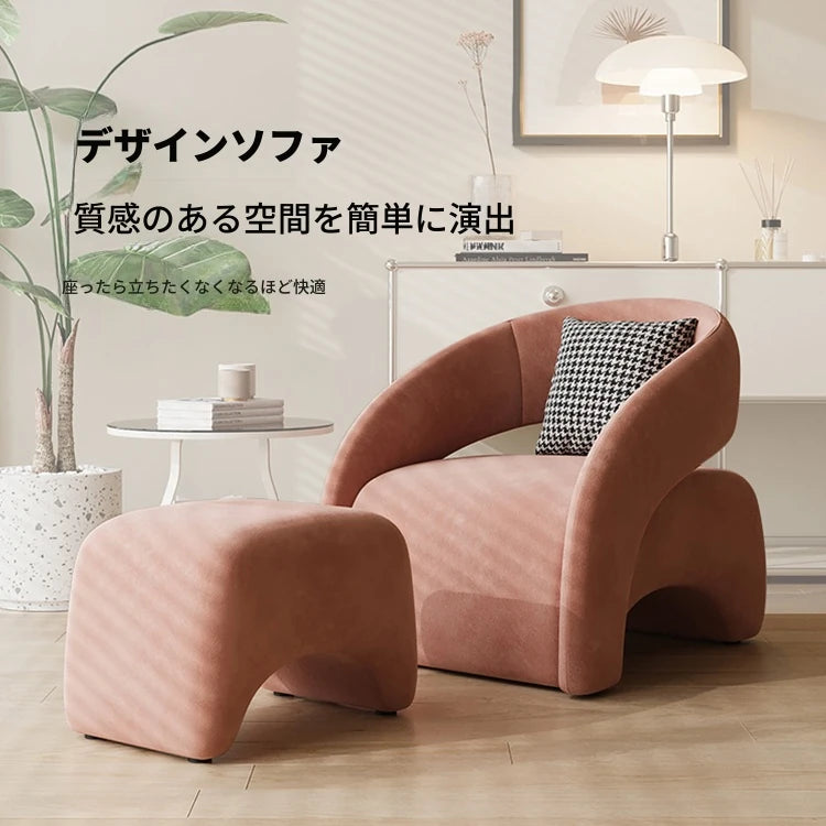 パイニーチェア|おしゃれなデザイン・リビングルームに最適な快適椅子 fxmj-3049