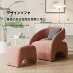 パイニーチェア|おしゃれなデザイン・リビングルームに最適な快適椅子 fxmj-3049