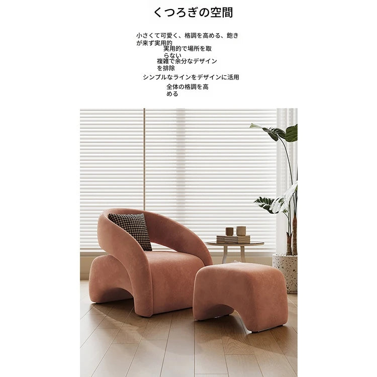 パイニーチェア|おしゃれなデザイン・リビングルームに最適な快適椅子 fxmj-3049