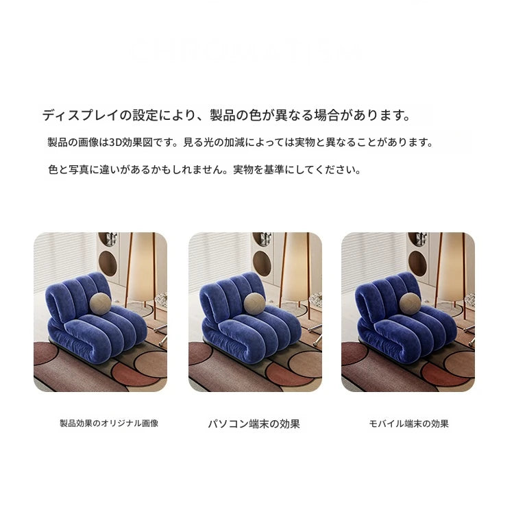 パインパイルチェア|スタイリッシュなデザインと快適な座り心地|リビング・ダイニングに最適なインテリアアイテム fxmj-3050