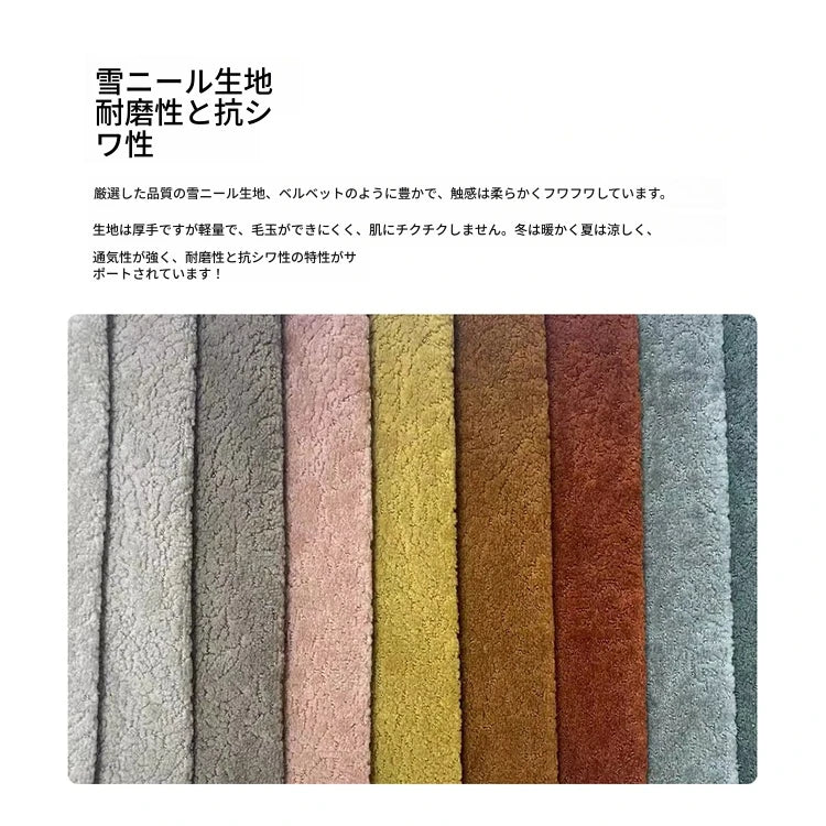 アッシュ材シェニールチェア - シンプルでスタイリッシュなデザインのリビング空間に最適! fxmj-3052