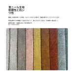 アッシュ材シェニールチェア - シンプルでスタイリッシュなデザインのリビング空間に最適! fxmj-3052