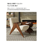 アッシュ材シェニールチェア - シンプルでスタイリッシュなデザインのリビング空間に最適! fxmj-3052