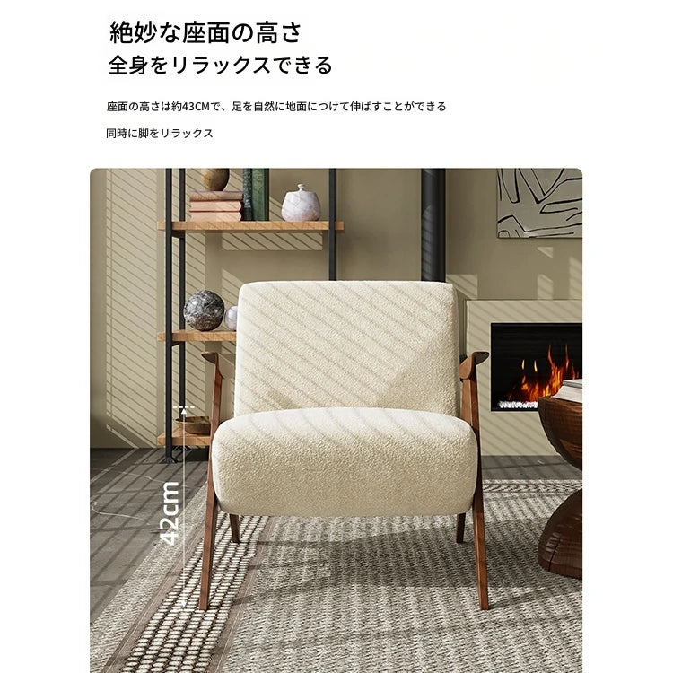 アッシュ材シェニールチェア - シンプルでスタイリッシュなデザインのリビング空間に最適! fxmj-3052