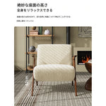 アッシュ材シェニールチェア - シンプルでスタイリッシュなデザインのリビング空間に最適! fxmj-3052