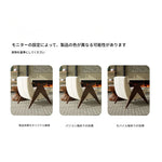 アッシュ材シェニールチェア - シンプルでスタイリッシュなデザインのリビング空間に最適! fxmj-3052