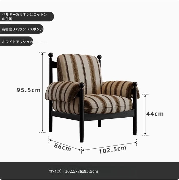 アッシュ材使用のストライプデザイン・シェニールチェア|ホワイトグースダウンクッション付き・リビングルーム用 fxmj-3053