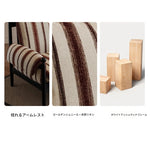 アッシュ材使用のストライプデザイン・シェニールチェア|ホワイトグースダウンクッション付き・リビングルーム用 fxmj-3053