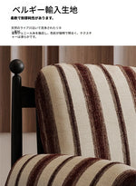 アッシュ材使用のストライプデザイン・シェニールチェア|ホワイトグースダウンクッション付き・リビングルーム用 fxmj-3053