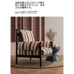 アッシュ材使用のストライプデザイン・シェニールチェア|ホワイトグースダウンクッション付き・リビングルーム用 fxmj-3053