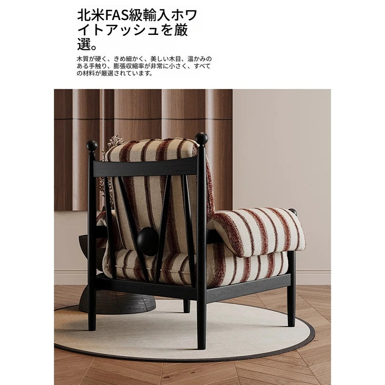 アッシュ材使用のストライプデザイン・シェニールチェア|ホワイトグースダウンクッション付き・リビングルーム用 fxmj-3053